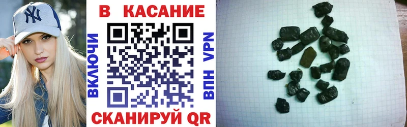 Как найти закладки Мещовск Кокаин Меф мяу мяу ГАШ A PVP Марихуана