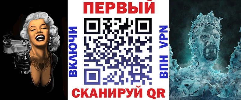 Амфетамин Premium  ссылка на мегу зеркало  Мещовск 
