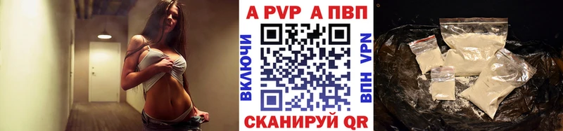 Alpha-PVP мука  Мещовск 