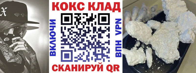 COCAIN VHQ  Мещовск 
