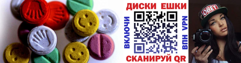 Ecstasy 300 mg Мещовск