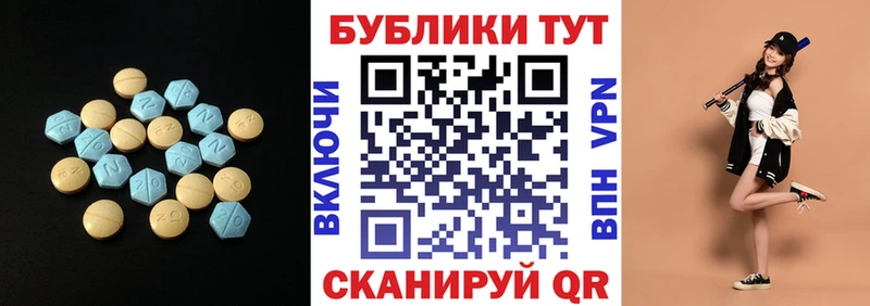 Экстази Дубай  Мещовск 
