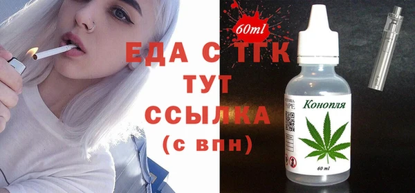 МДМА Алексеевка