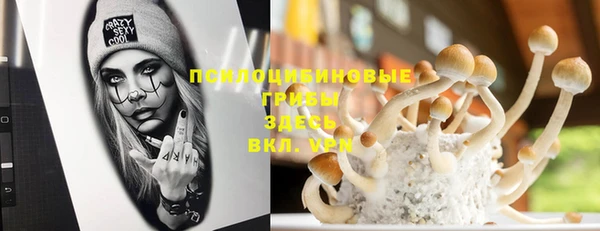 марихуана Алексин