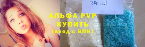 кокаин Осташков