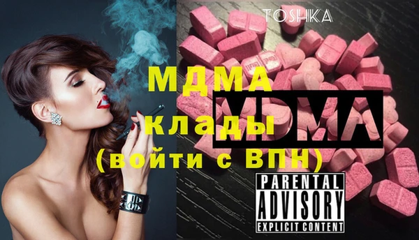 марихуана Алексин
