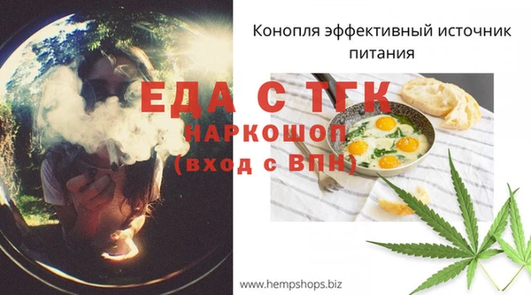 марихуана Алексин