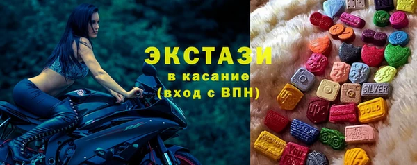 спиды Осинники