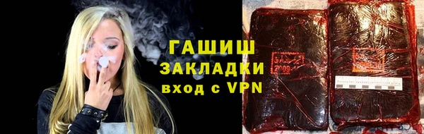 скорость Алзамай