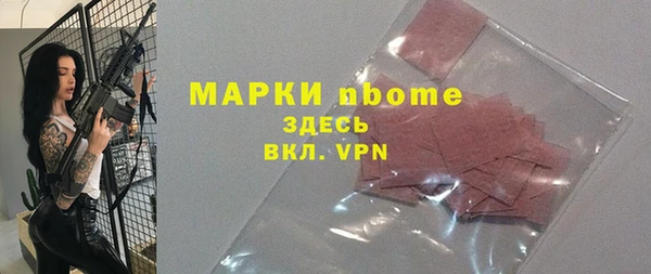 МДМА Алексеевка