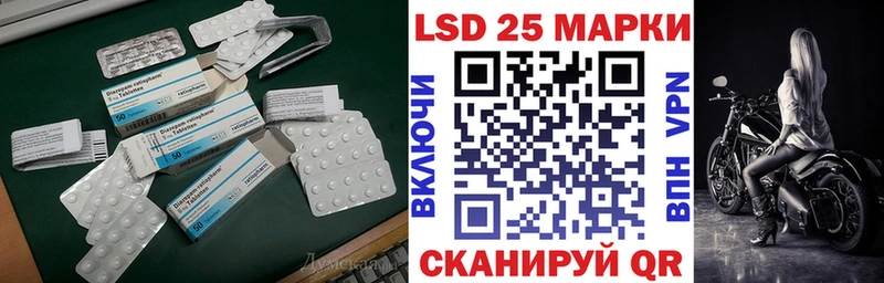 ЛСД экстази ecstasy  Мещовск 