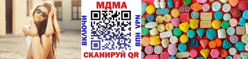 МДМА Molly  Мещовск 