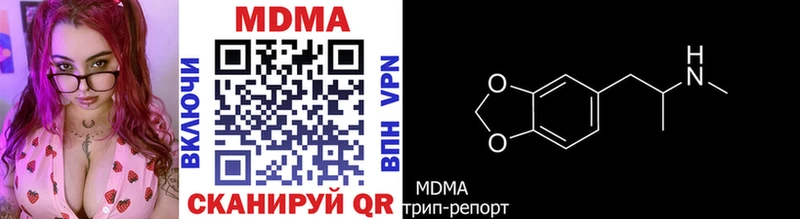 MDMA VHQ Мещовск