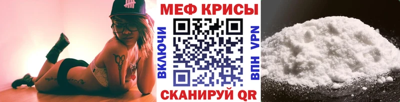 darknet официальный сайт  Мещовск  Меф mephedrone 