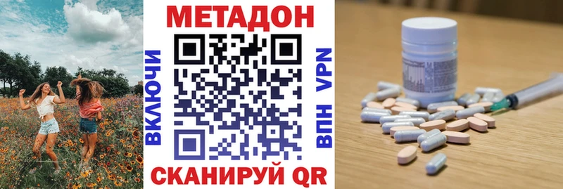 как найти наркотики  blacksprut ссылка  Метадон кристалл  Мещовск 