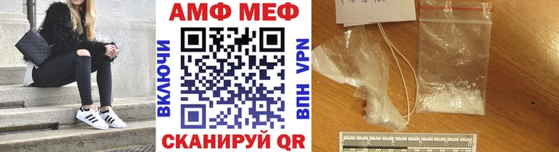 как найти закладки Мещовск МЕТАМФЕТАМИН Декстрометамфетамин 99.9%