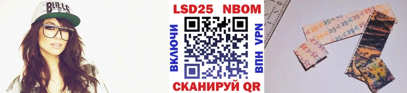 Марки NBOMe 1500мкг  Мещовск 